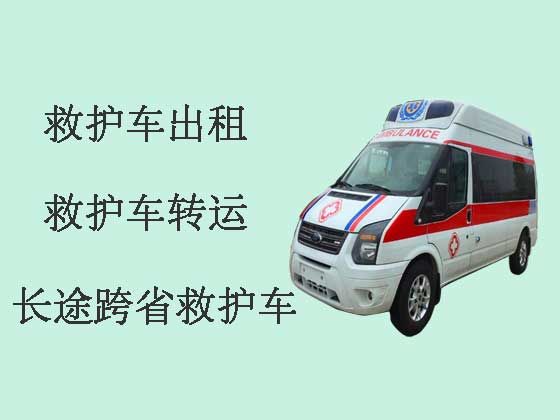 南京救护车租赁转运病人